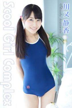 小女儿含着巨大写作业