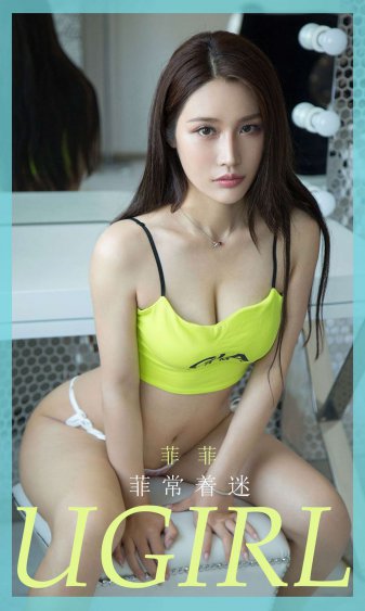 美女网站