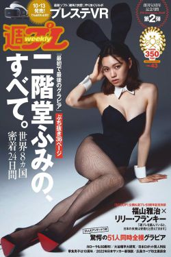 重生成偏执狂的小仙女