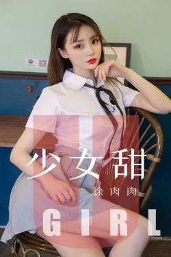 公然妄想露出中文